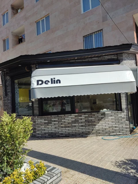 رهن ملک تجاری با تبدیل